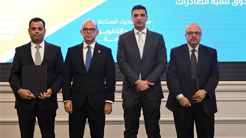 الاستثمار والصناعة: توقيع اتفاقية بـ557 مليون جنيه لدعم شهادات الجودة وزيادة الصادرات المصرية