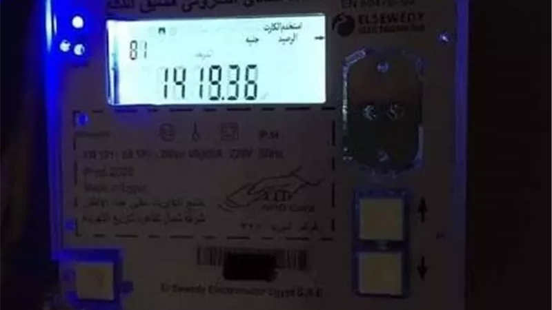 الكهرباء تتلقى 150 ألف طلب لتحويل العدادات الكودية إلى قانونية