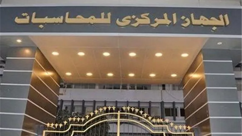 قرار جمهوري بتعيين سامح أبوكنة ومنال خيري نائبين لرئيس الجهاز المركزي للمحاسبات
