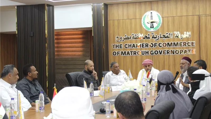 الغرفة التجارية بمطروح تستمع لمطالب تجار المواد الغذائية وتبحث حلول تطوير القطاع