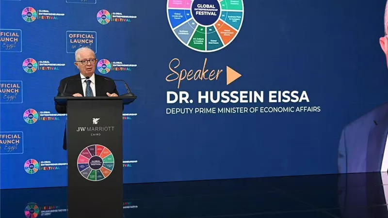 نائب رئيس الوزراء: ريادة الأعمال محرك أساسي للنمو واستضافة مصر لمهرجان 2026 شهادة ثقة دولية