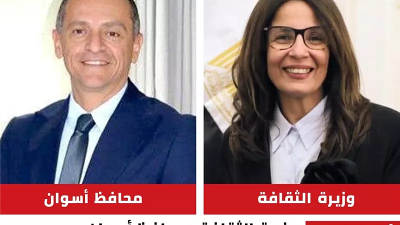 وزيرة الثقافة ومحافظ أسوان يطلقان فعاليات صيفية ومعرض كتاب ومبادرة “شارع الفن” 