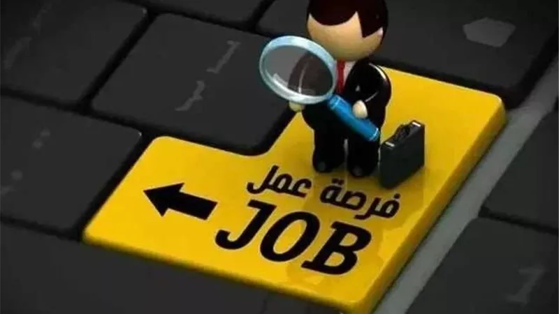كيف تقدم على وظائف البنوك المصرية يونيو 2026؟.. فرص جديدة