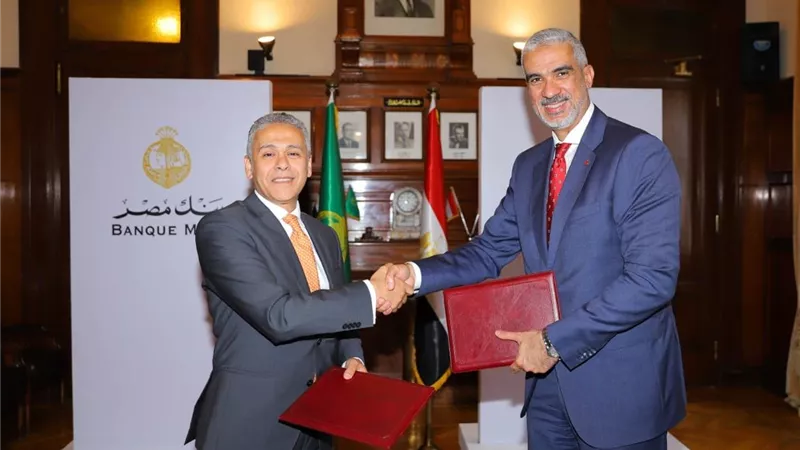 شراكة بين بنك مصر وڤودافون بيزنس لدعم وتمكين الشركات الصغيرة والمتوسطة عبر منصة إنجز من ڤودافون بيزنس الرقمية المتكاملة