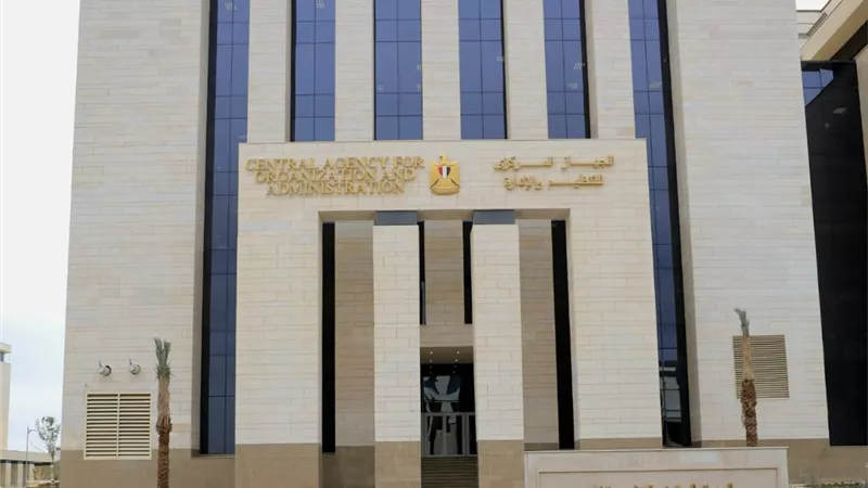 التنظيم والإدارة يعلن عن فتح باب التقدم للتعاقد في عدد من الوظائف بوزارة التنمية المحلية والبيئة