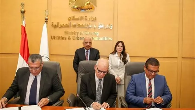 وزيرا الإسكان والكهرباء يشهدان توقيع مذكرة تفاهم بشأن حوكمة منظومة ترشيد استهلاك الكهرباء بالمدن الجديدة