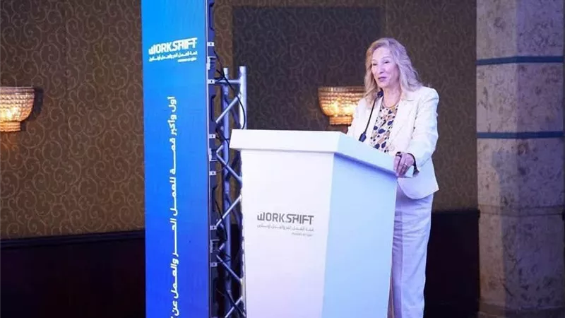MCIT تسليط الضوء على المهارات الرقمية ومبادرات تمكين العمل الحر في WorkShift 2026
