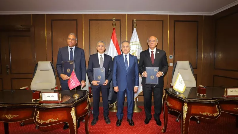 بنك مصر ووزارة العدل و