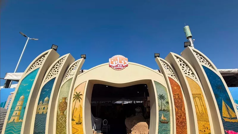معرض 