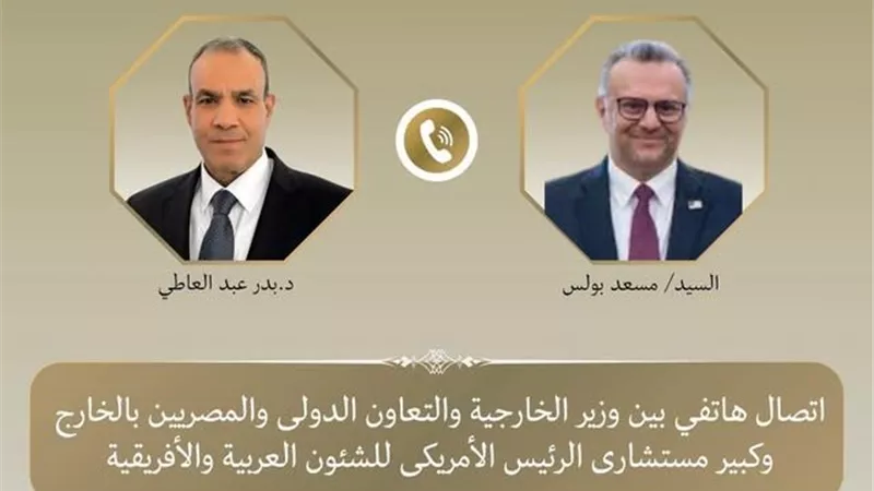 وزير الخارجية يبحث مع مستشار الرئيس الأمريكي تطورات الأوضاع في ليبيا ودعم مسار التسوية السياسية