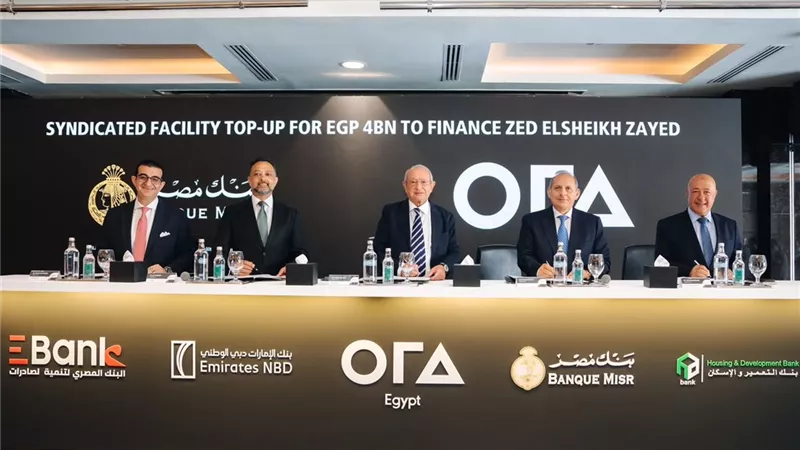 بنك مصر يقود تحالف مصرفي من أربعة بنوك لترتيب تمويل مشترك إضافي بقيمة 4 مليارات جنيه