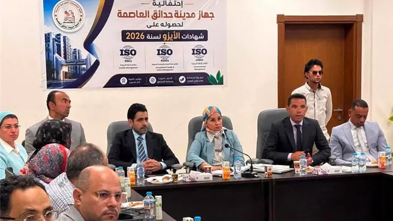 اجتماع موسع بمدينة حدائق العاصمة لتسريع تنفيذ الاستراتيجية الوطنية للعمران والبناء الأخضر المستدام