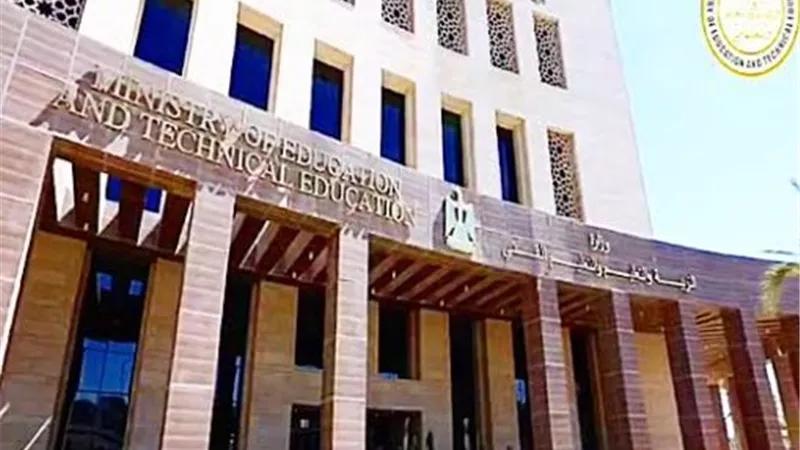 كيف تقدم على وظائف المركز القومي للامتحانات يوليو 2026؟