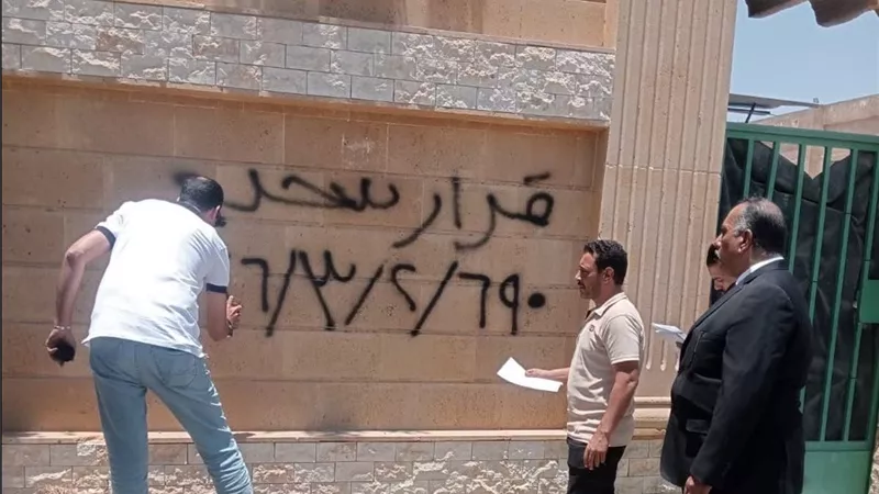 جهاز مدينة 6 أكتوبر يسحب 7 قطع أراضٍ صناعية من مستثمرين غير ملتزمين لدعم الاستثمار الجاد