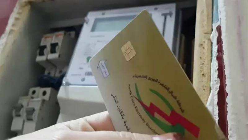 قبل شحن كارت الكهرباء.. خطوة بسيطة تمنع أخطاء إضافة الرصيد للعداد
