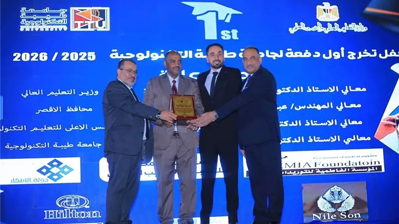 غرفة الأخشاب: دعم الجامعات التكنولوجية يساهم في إعداد كوادر فنية تلبي احتياجات سوق العمل