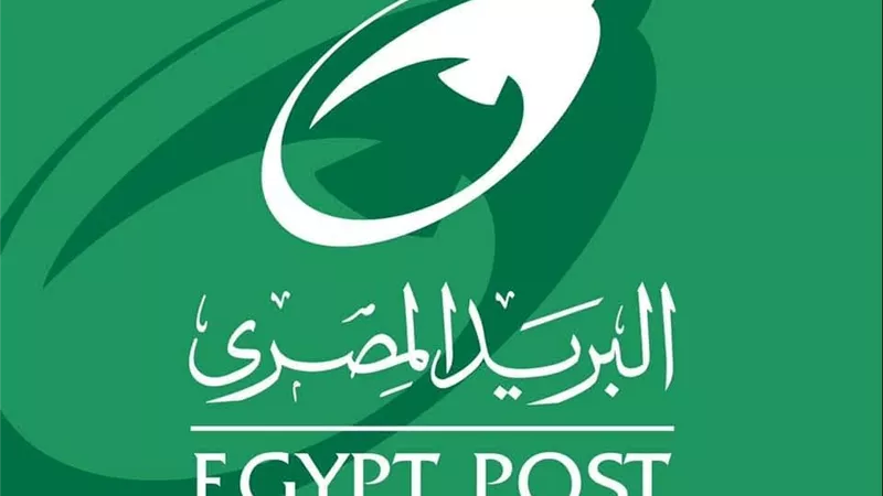 رئيسة البريد تعلن منظومة تقييم جديدة وتحسينات مالية وصحية للعاملين بجميع القطاعات البريدية