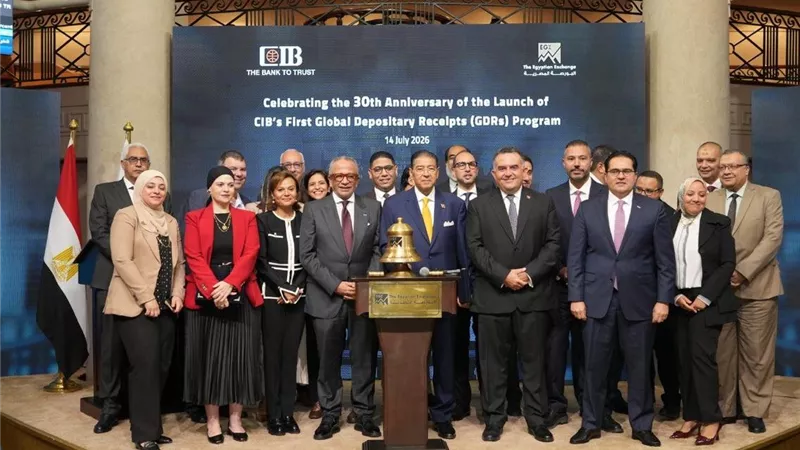 البورصة المصرية تحتفل بمرور 30 عامًا على إطلاق شهادات الإيداع الدولية للبنك التجاري الدولي