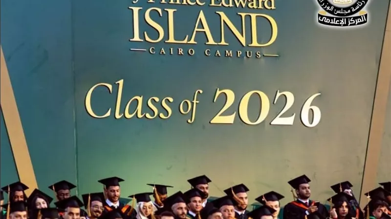 مجلس الوزراء يوافق على إضافة 3 برامج جديدة بفرع جامعة جزيرة الأمير إدوارد في مصر