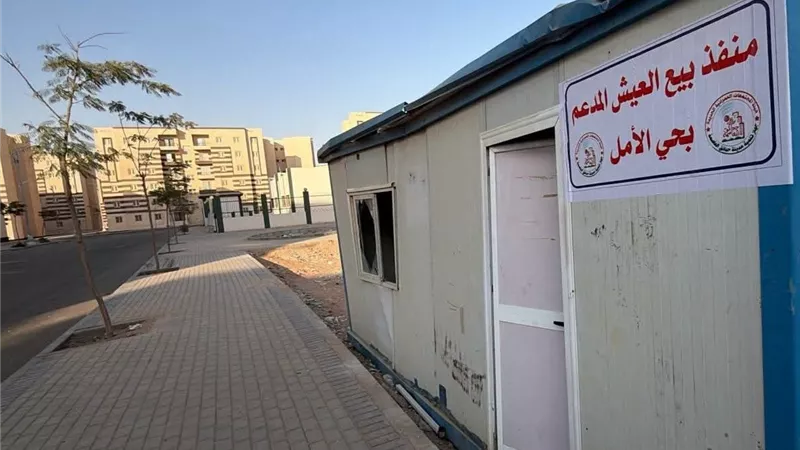 تشغيل منفذ جديد للخبز المدعم بحي الأمل في حدائق العاصمة بدءًا من الثلاثاء
