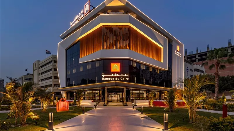 بنك القاهرة يحقق 8.6 مليار جنيه صافي أرباح خلال النصف الأول من 2026 بنمو 15%