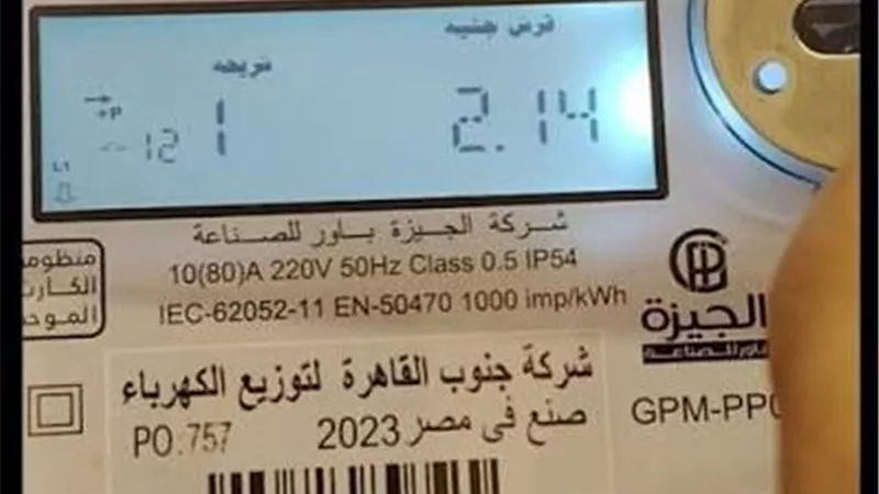 بعيدًا عن تكلفة الاستهلاك.. كيف يساهم العداد الكودي في تعزيز أمان الأجهزة الكهربائية داخل المنزل؟