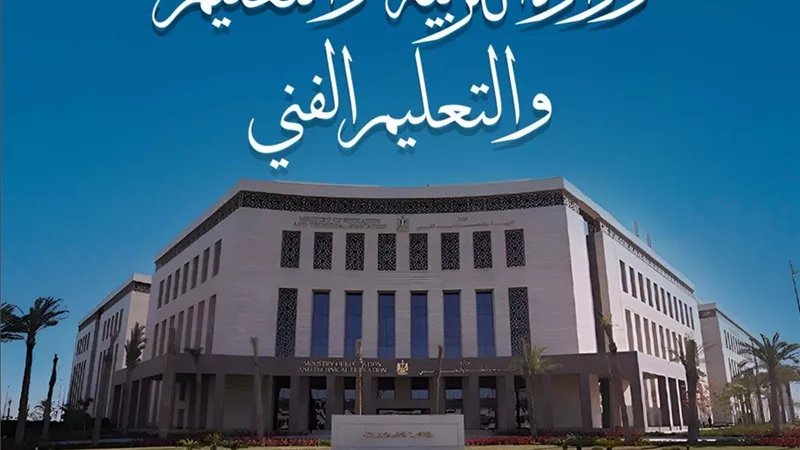 رسميًا.. وزير التعليم يحدد آليات تحصيل مصروفات المدارس الرسمية لغات والمتميزة لغات للعام الدراسي الجديد