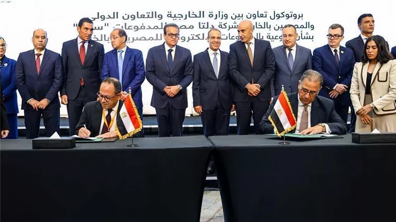 خدمة جديدة للمصريين بالخارج.. سداد الفواتير والالتزامات المالية إلكترونيًا عبر تطبيق 