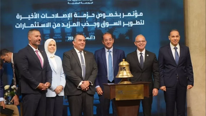 وزير المالية يعلن حوافز ضريبية جديدة لدعم البورصة وجذب الاستثمارات وتعزيز دور القطاع الخاص