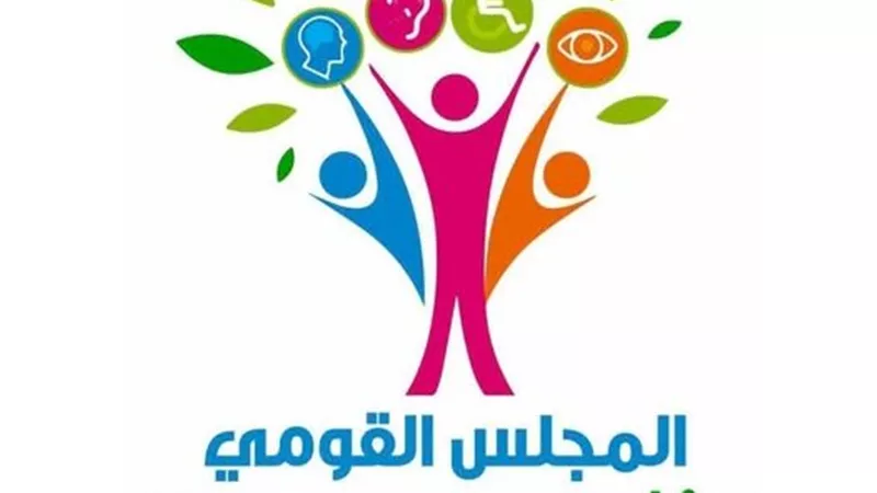 القومي للأشخاص ذوي الإعاقة يطور موقعه الإلكتروني ليصبح منصة رقمية لدعم وتمكين ذوي الهمم