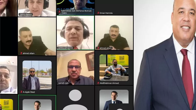 غرفة القاهرة تعزز الصادرات بندوة رقمية وتدعم الشركات لاختراق الأسواق العالمية وتحقيق رؤية 2030