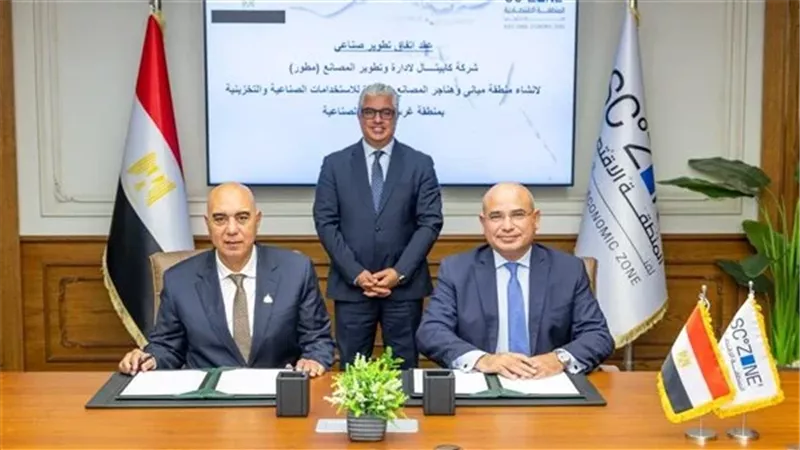 ‎باستثمارات 2.4 مليار جنيه.. اقتصادية قناة السويس: إنشاء مصانع جاهزة للاستخدامات الصناعية بالقنطرة غرب