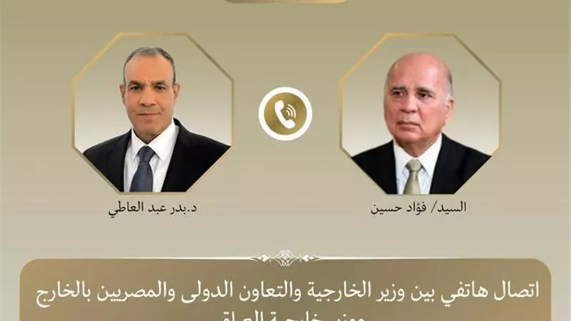 وزير الخارجية المصري يبحث مع نظيره العراقي تعزيز العلاقات الثنائية والتعاون الإقليمي