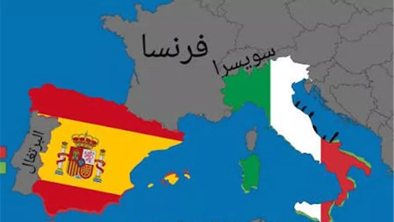 إسبانيا تعيد الرقابة على الحدود مع إيطاليا بسبب أزمة الهجرة