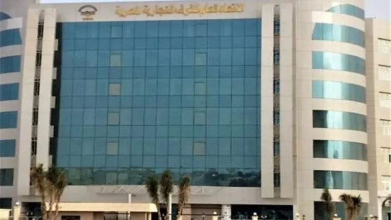 اتحاد الغرف التجارية يستضيف غدًا منتدى الأعمال والاستثمار المصري العُماني