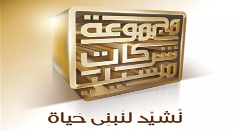 عمومية «مرسيليا» ترفض عزل رئيس مجلس الإدارة وإقامة دعوى مسؤولية ضده