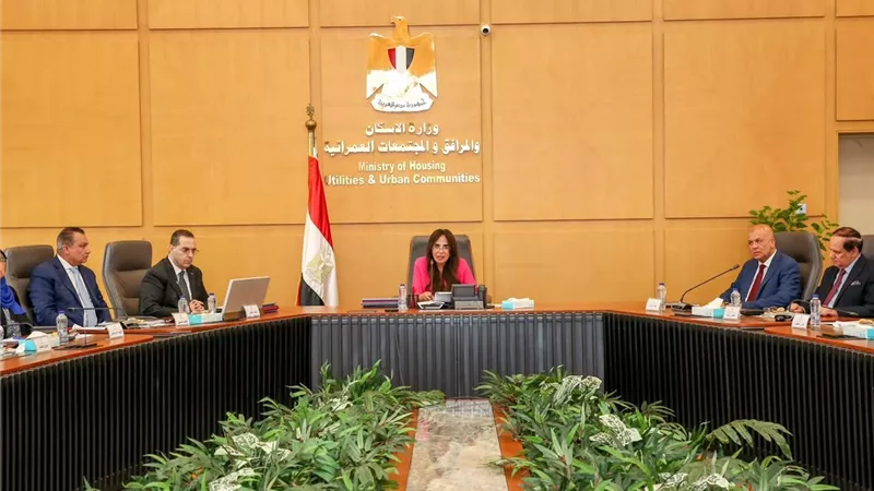 مجلس إدارة هيئة المجتمعات العمرانية يتابع موقف تقنين الأراضي المضافة بالمدن الجديدة