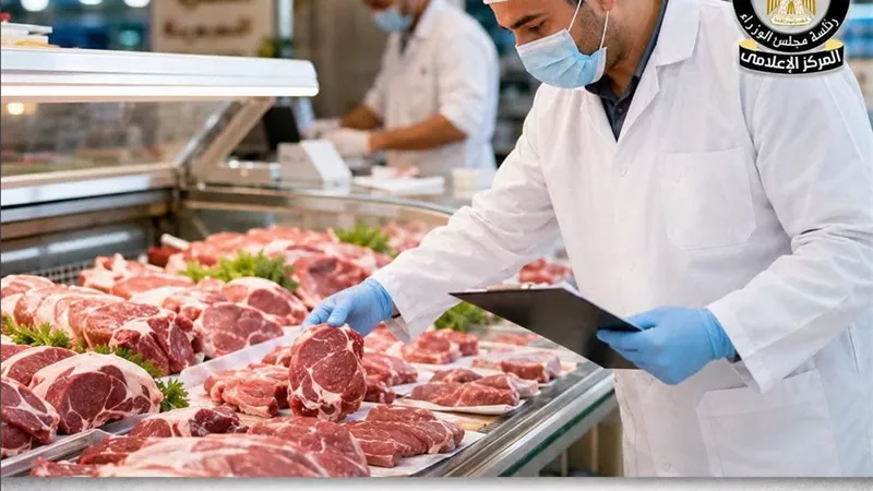 المركز الإعلامي لمجلس الوزراء: استمرار تكثيف الحملات الرقابية على أسواق ومحال اللحوم