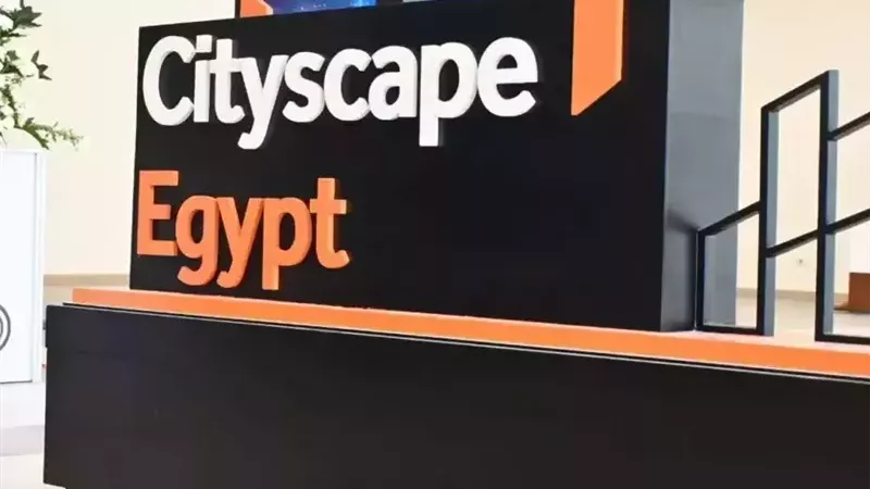 قمة سيتي سكيب مصر 2026 تنطلق 7 سبتمبر بالعاصمة الجديدة للبحث عن مستقبل الاستثمار والتنمية العمرانية في مصر