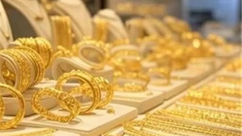 الذهب يرتفع محليًا 10 جنيهات..والأوقية تتراجع 23 دولارًا تحت ضغط العوائد الأمريكية