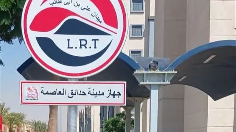 انطلاقة جديدة للنقل الداخلي.. تحديد مسارات حافلات أكتا لتسهيل حركة السكان بحدائق العاصمة