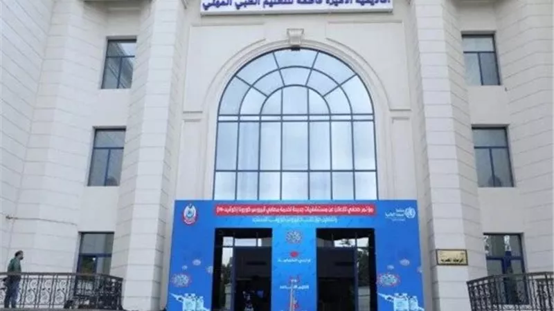 كيف تقدم على وظائف وزارة الصحة المصرية 2026؟