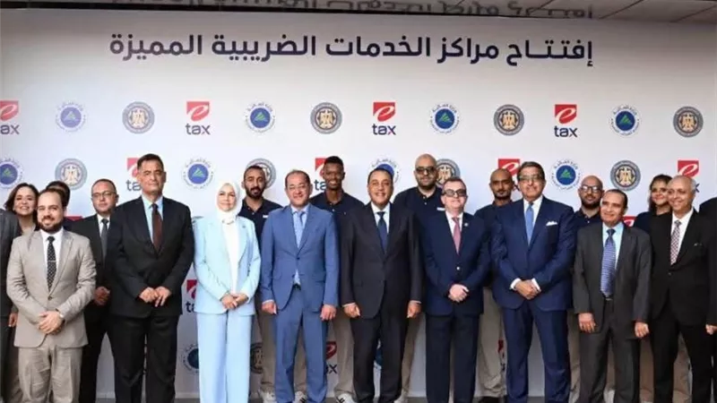 افتتاح مركز الخدمات الضريبية بالعلمين وإطلاق تطبيق «التصرفات العقارية».. خدمات جديدة للمواطنين