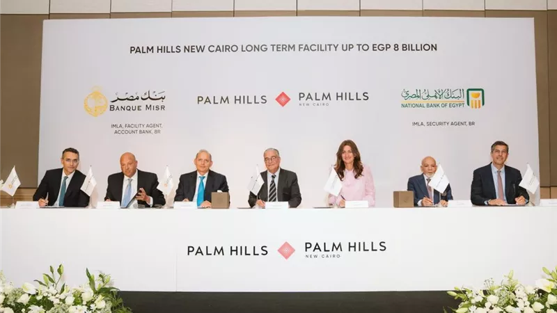 بتمويل 8 مليارات جنيه.. بنكا مصر والأهلي يدعمان مشروع بالم هيلز القاهرة الجديدة
