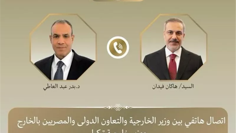وزير الخارجية يبحث مع نظيره التركي مستجدات المنطقة وتطورات القضية الفلسطينية