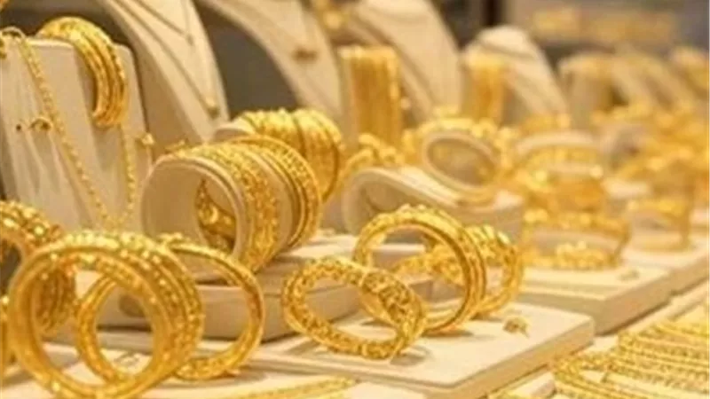 الذهب فوق 4600 دولار.. الأسواق تترقب كلمة رئيس الفيدرالي الأمريكي