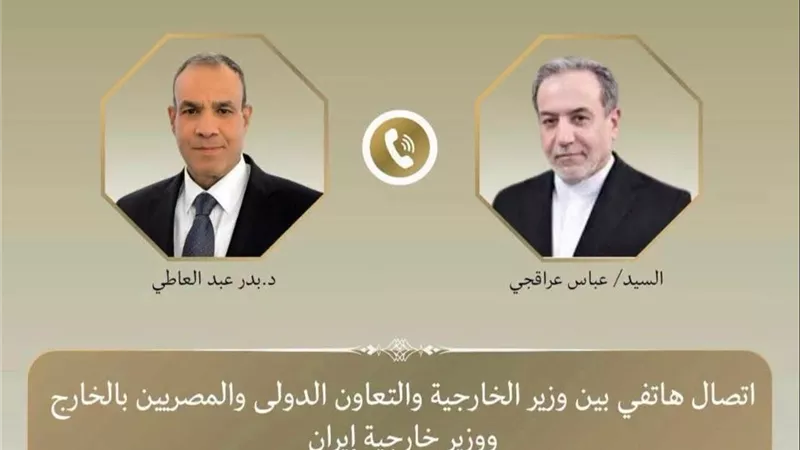 اتصال مصري إيراني لخفض التصعيد.. التهدئة تدعم استقرار الملاحة وحركة التجارة بالمنطقة