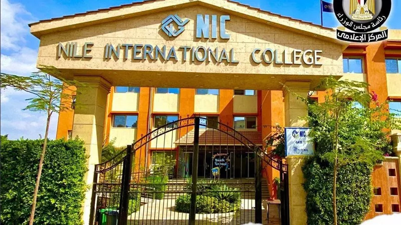تجديد التعاقد لتشغيل مدارس النيل المصرية الدولية لمدة عام.. اعرف التفاصيل
