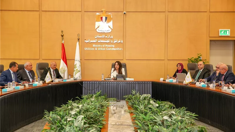 وزيرة الإسكان تتابع موقف منظومة مياه الشرب والصرف الصحي بمحافظة القاهرة ومدينة القاهرة الجديدة