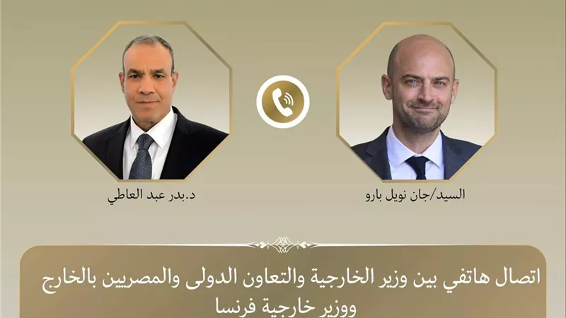 وزير الخارجية يبحث مع نظيره الفرنسي تعزيز الشراكة وتهدئة التوترات بالمنطقة